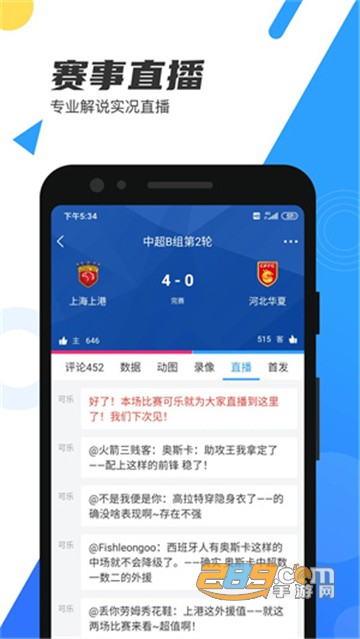 如何制定智能篮球训练计划_0